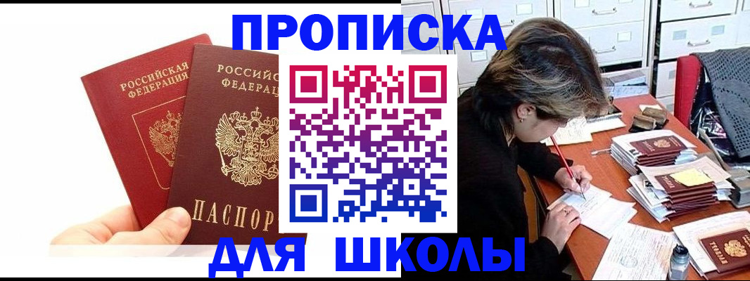 временная регистрация гарантия в Ханты-Мансийске