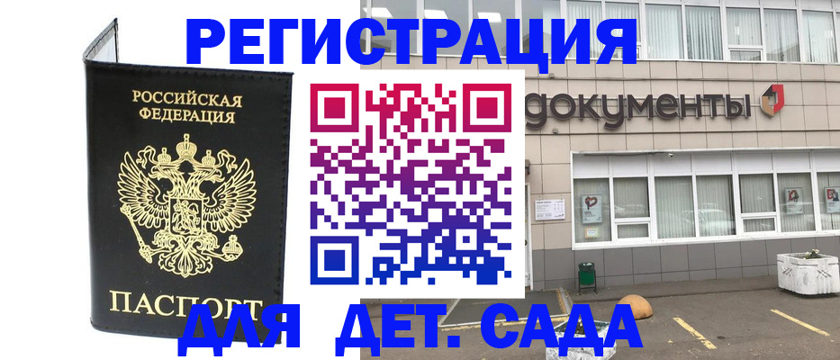 временная регистрация законно в Ханты-Мансийске